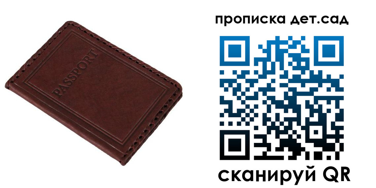 прописка иностранных граждан в Суздали