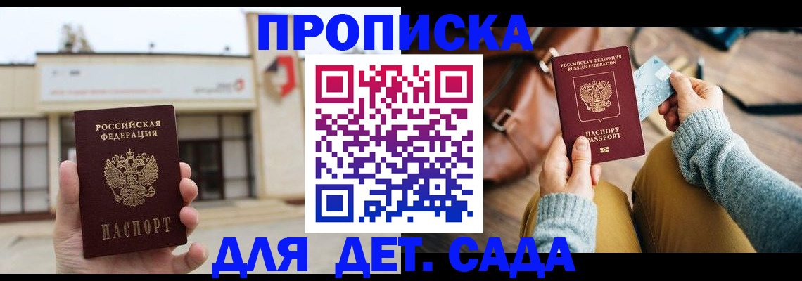 найти адрес прописки в Суздали
