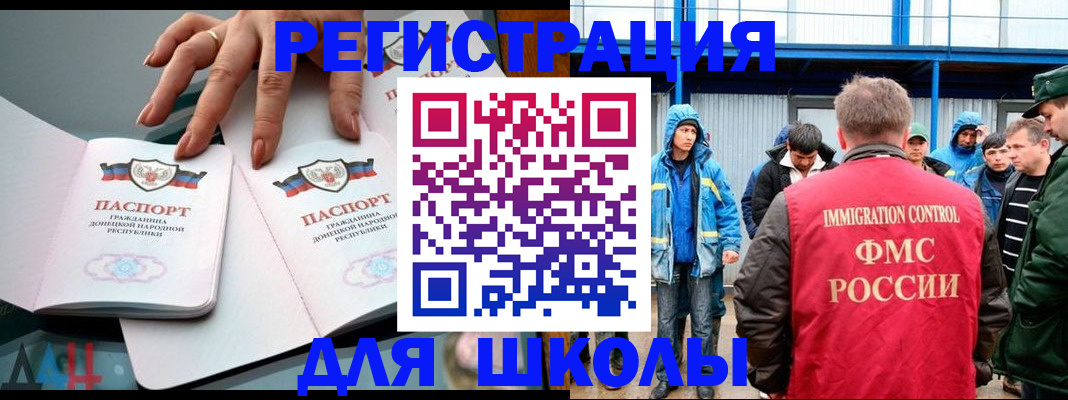 временная регистрация для всех в Суздали